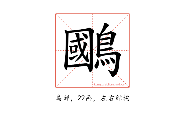𫛐