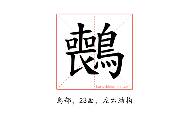 𫛑