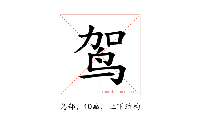 𫛤