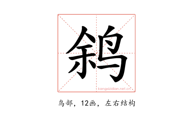 𫛬