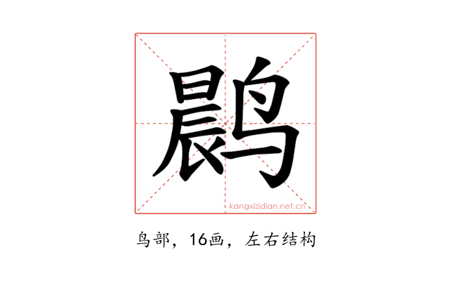 𫜀