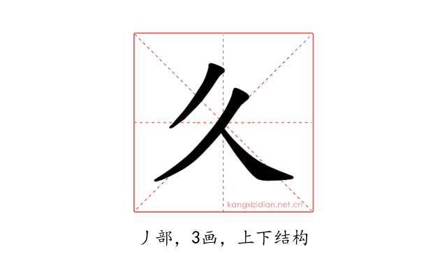 𫝄