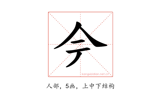 𫝆