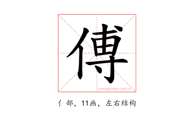 𫝊