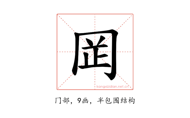 𫝍