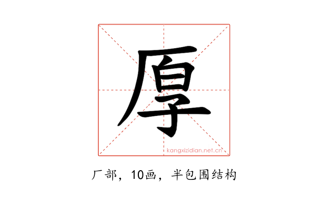 𫝗