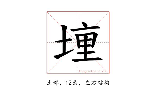 𫝟