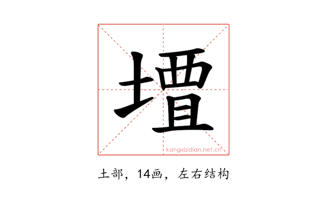 𫝠