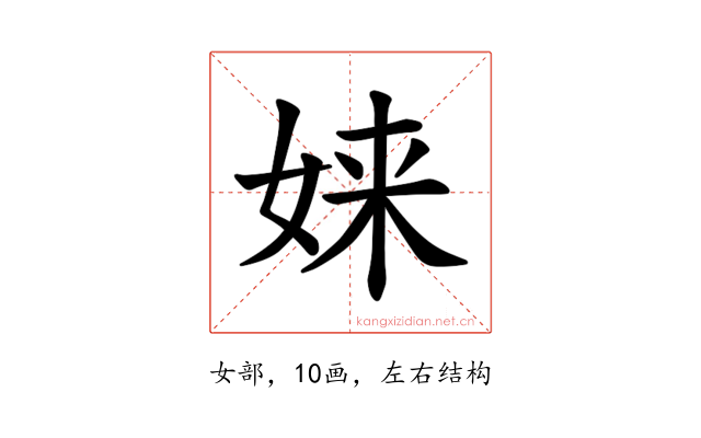 𫝫