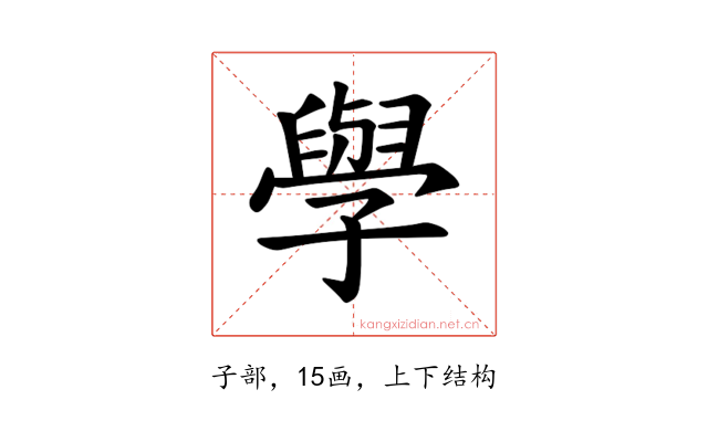 𫝯