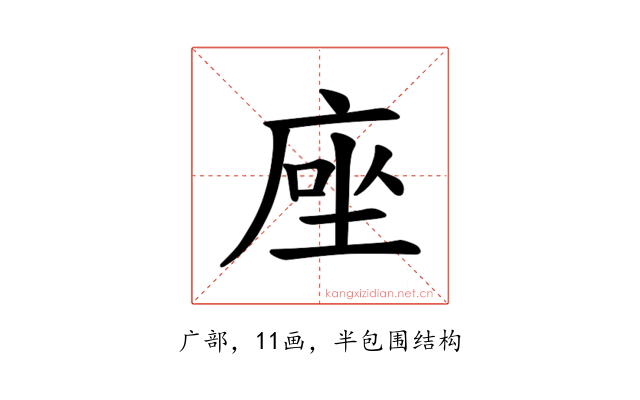 𫝶