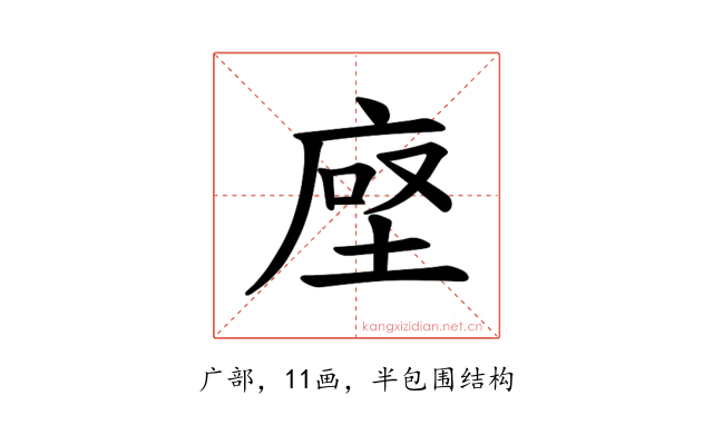 𫝷