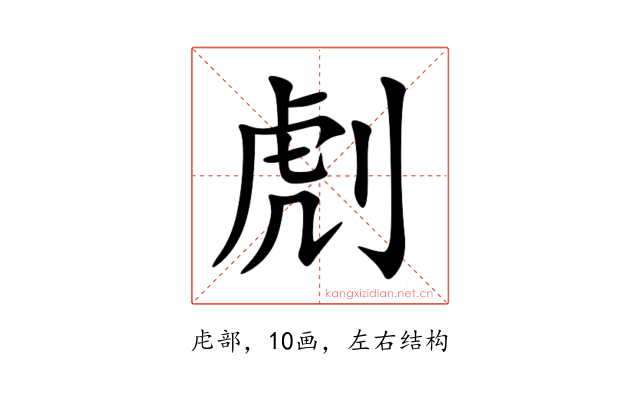 䖌