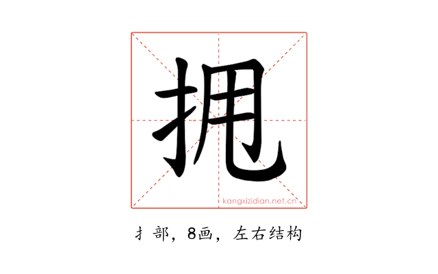 𫝺