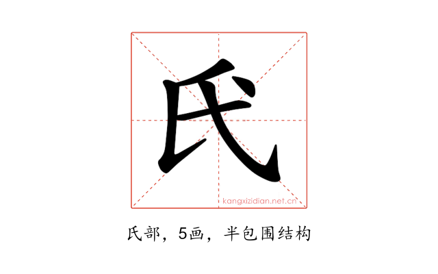 𫞕