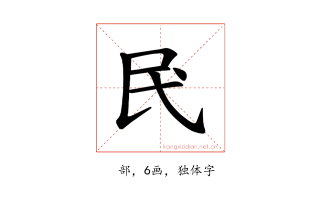 𫞖