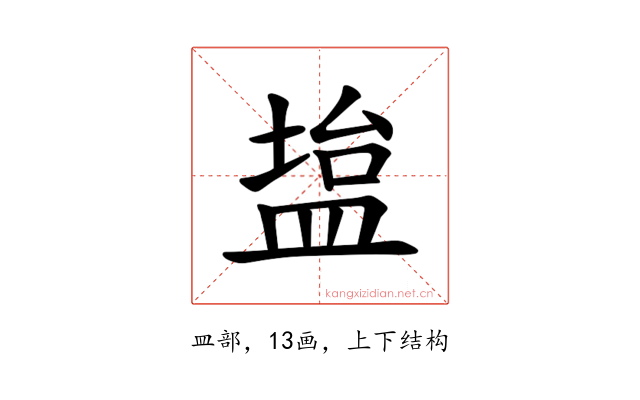 𫞱