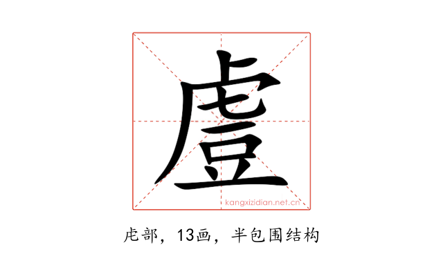 䖒