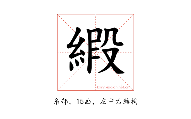 𫟁