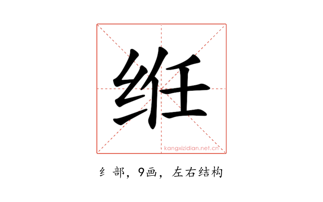 𫟃