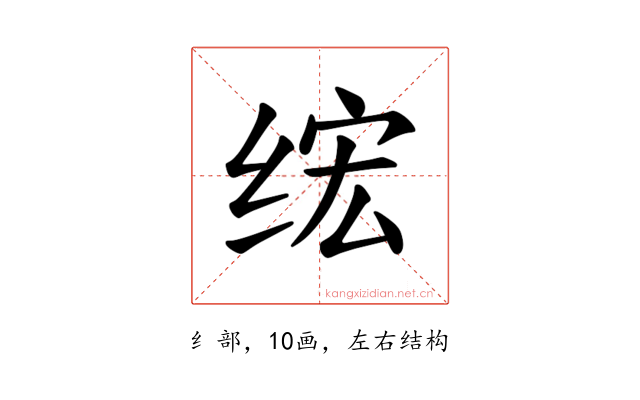 𫟄