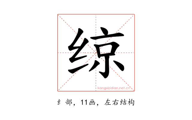 𫟅