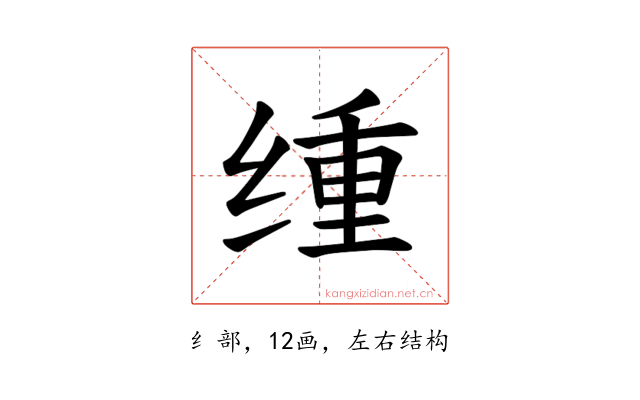 𫟆