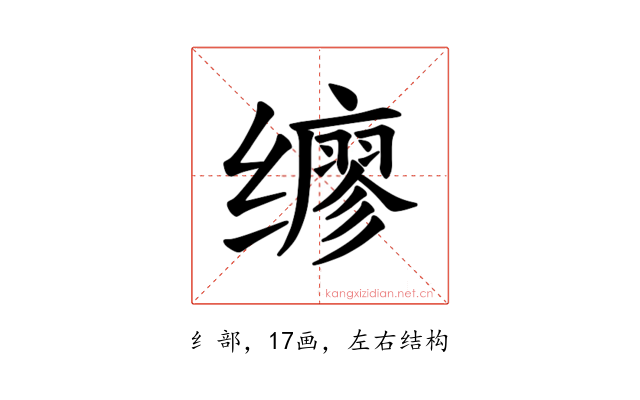 𫟇