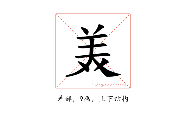 𫟈