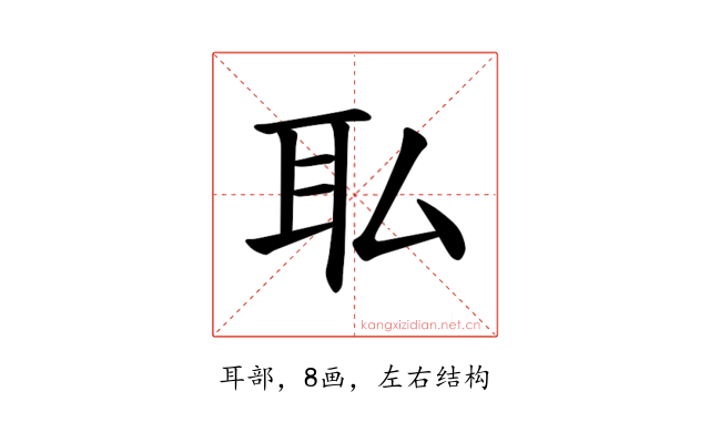 𫟉