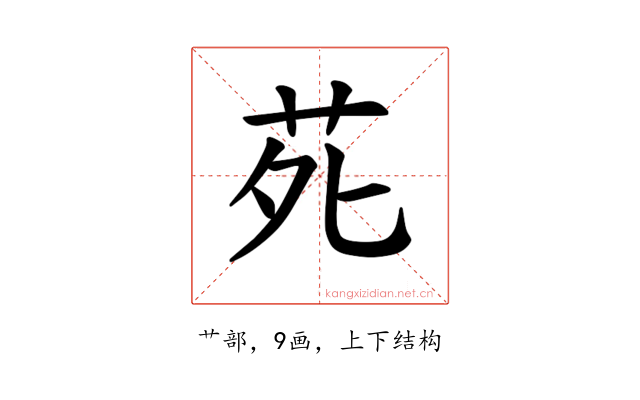 𫟍