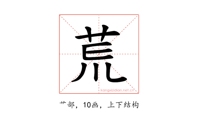 𫟎