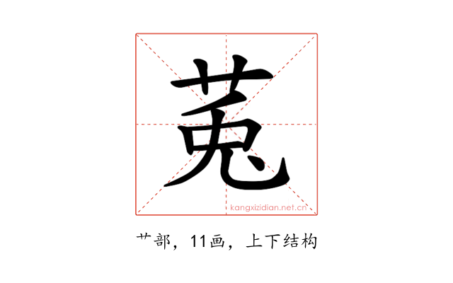 𫟏