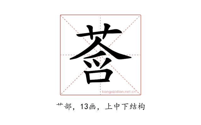 𫟓