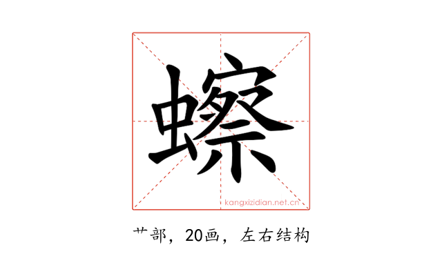 𫟗
