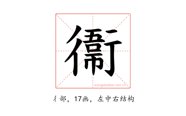 𫟙
