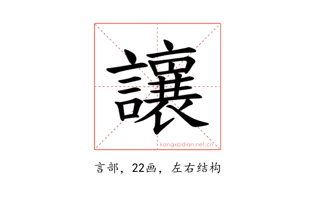 𫟝