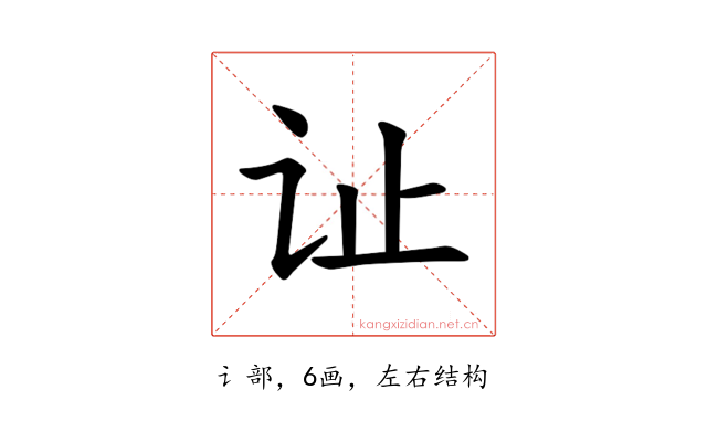 𫟞
