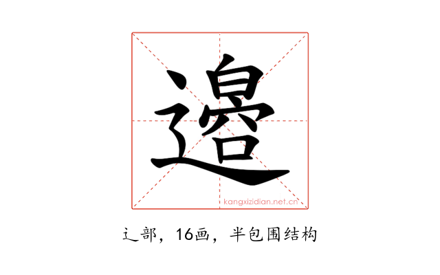𫟪