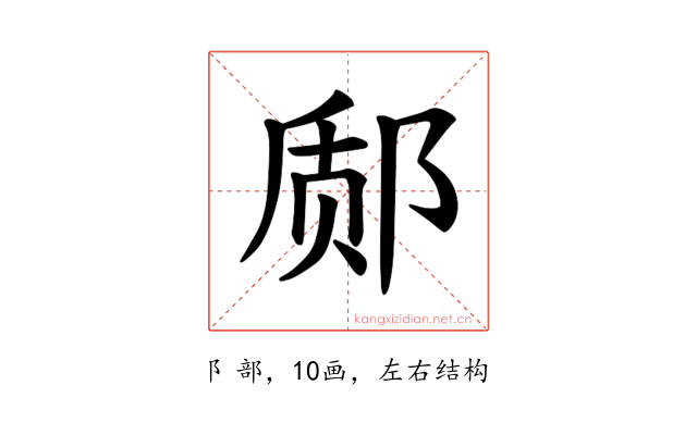 𫟬