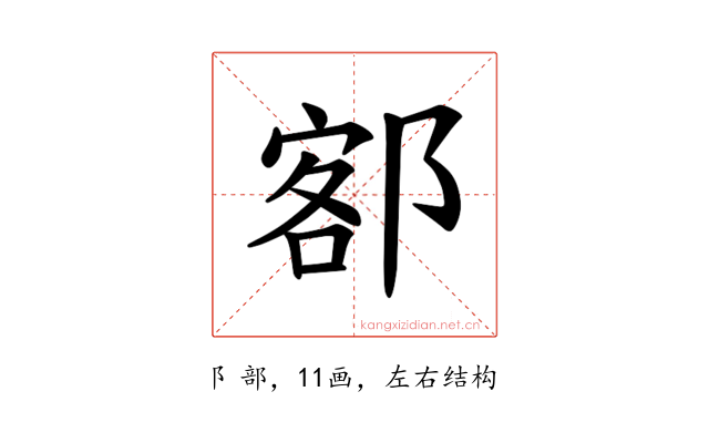 𫟭