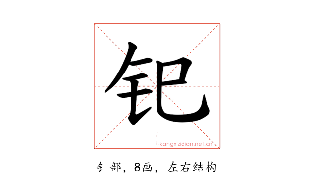 𫟳