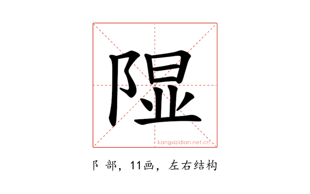 𫠃