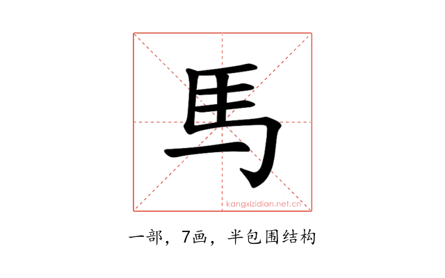 𫠉