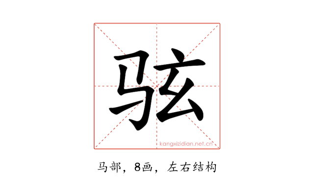 𫠊