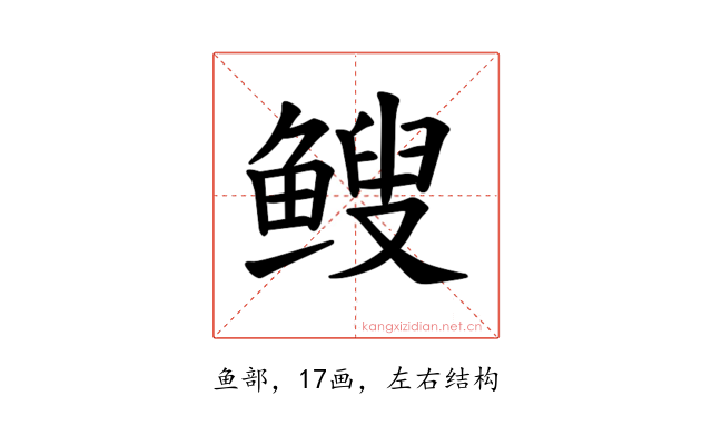 𫠑