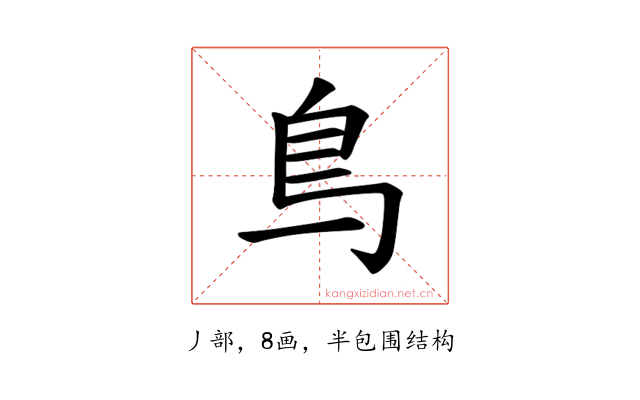 𫠓