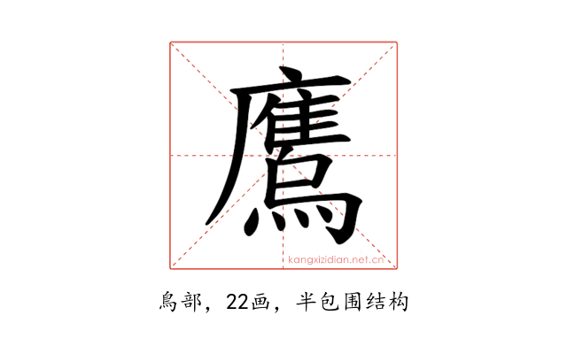 𫠕