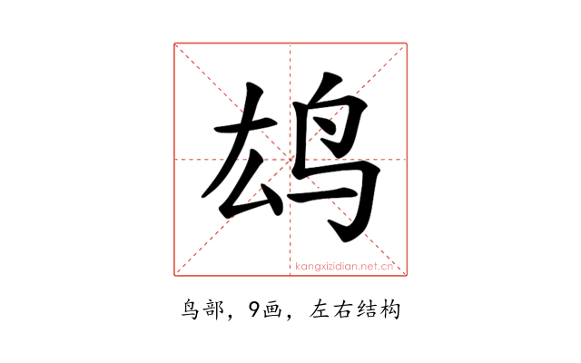 𫠖