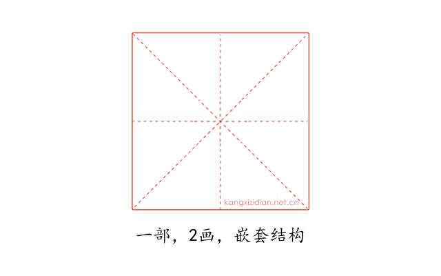 𫠠